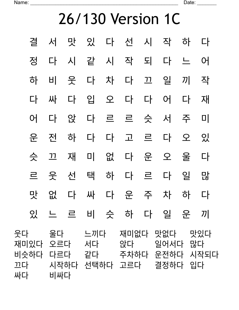26/130 Version 1C