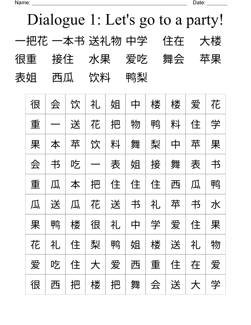 Dialogue 1: Let's go to a party! Word Search