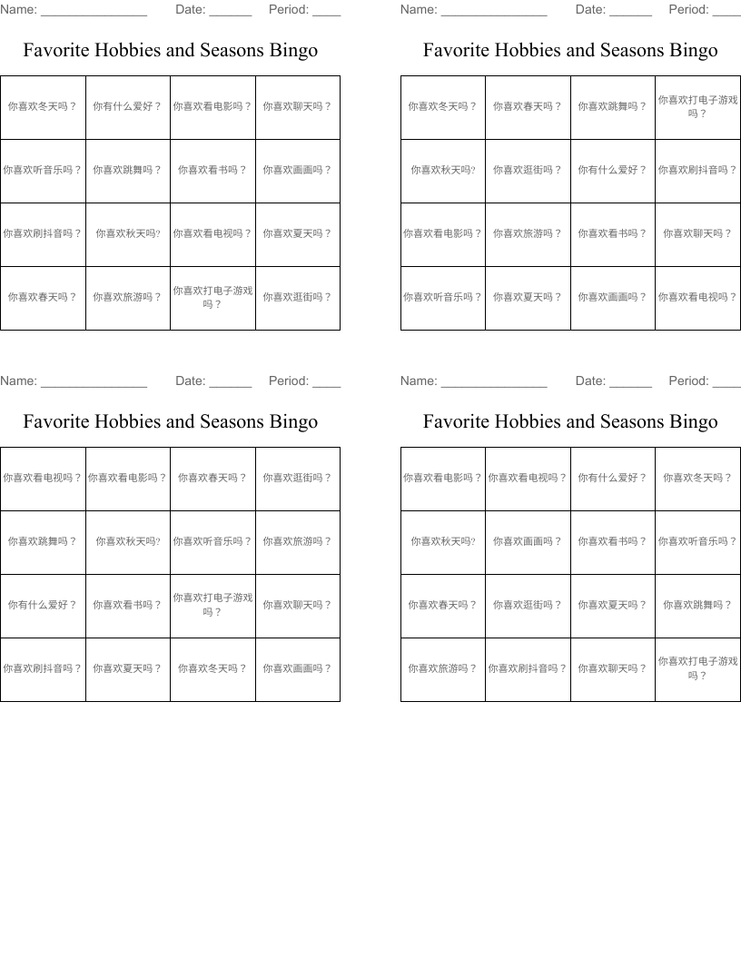 Favorite Hobbies and Seasons  Bingo