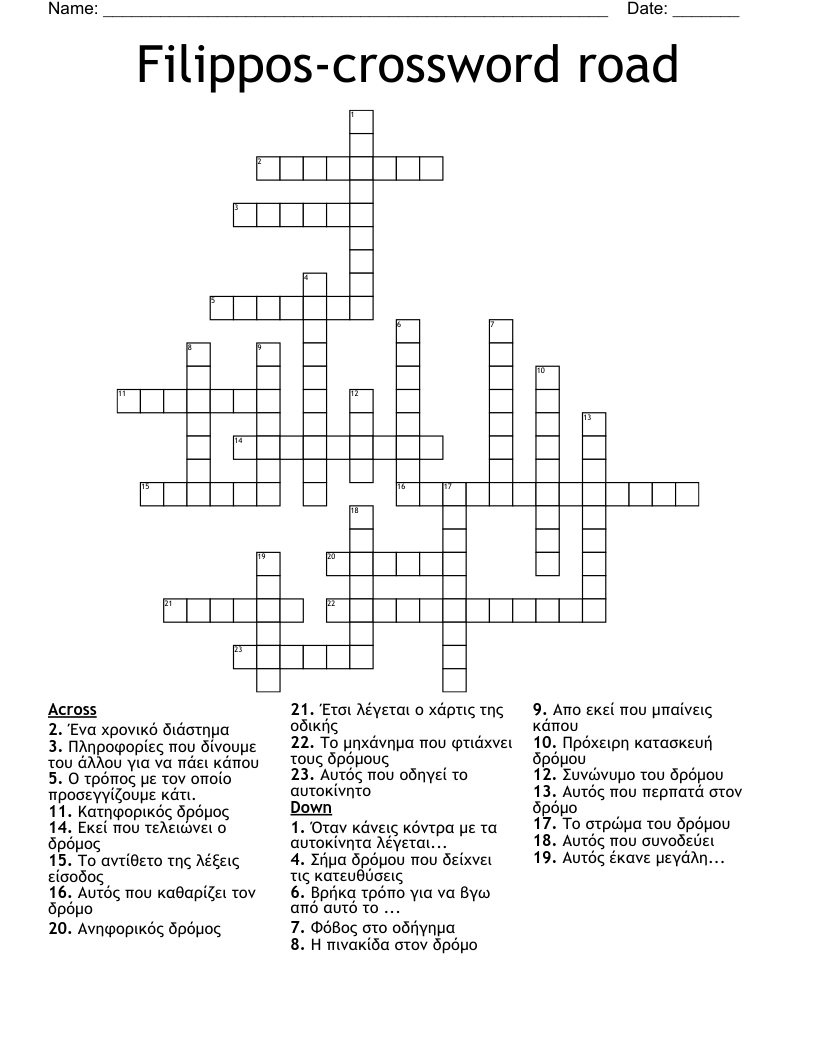 Filippos-crossword road