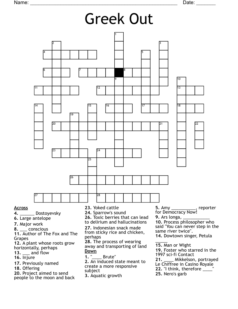 Greek Out Crossword