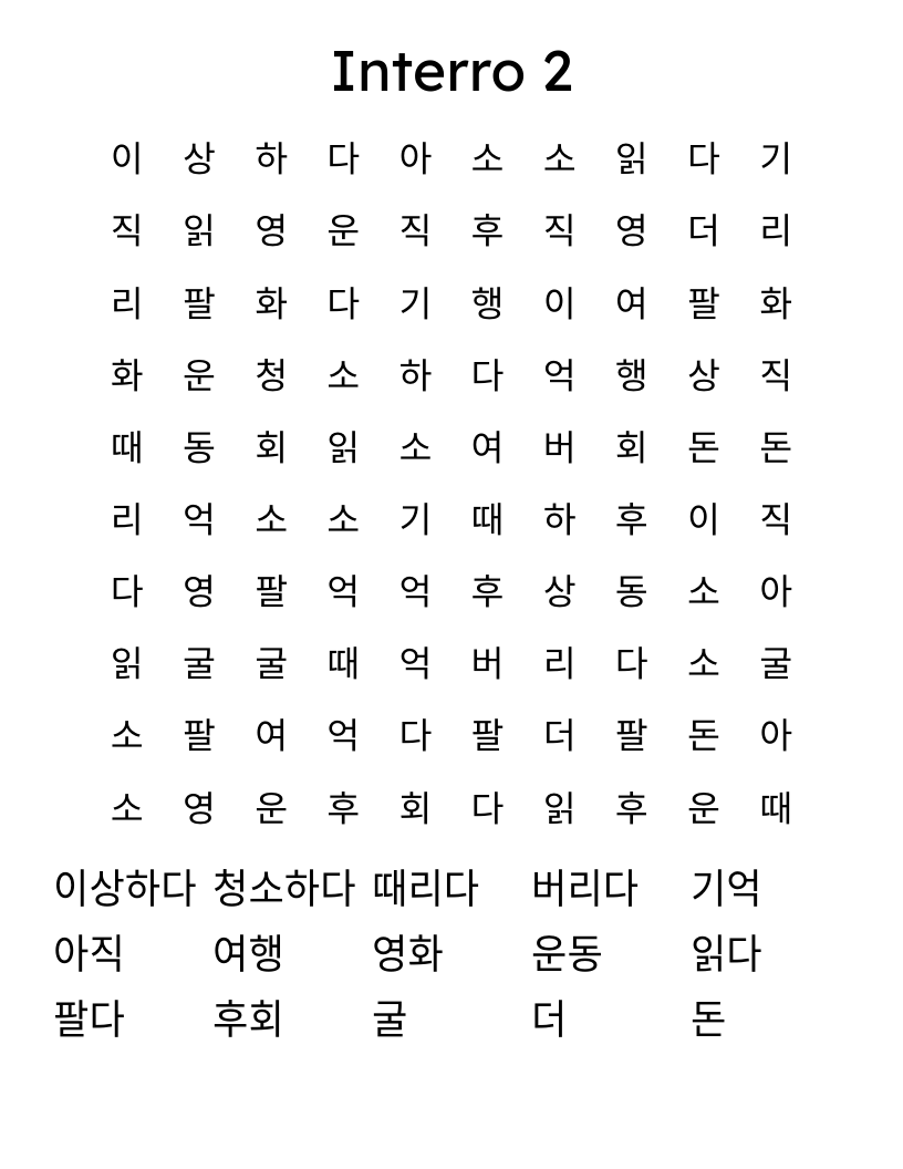Interro 2 Word Search