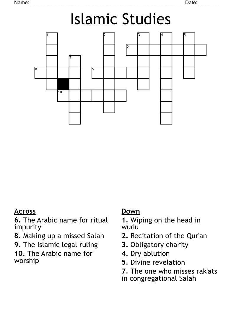 Islamic Studies Crossword
