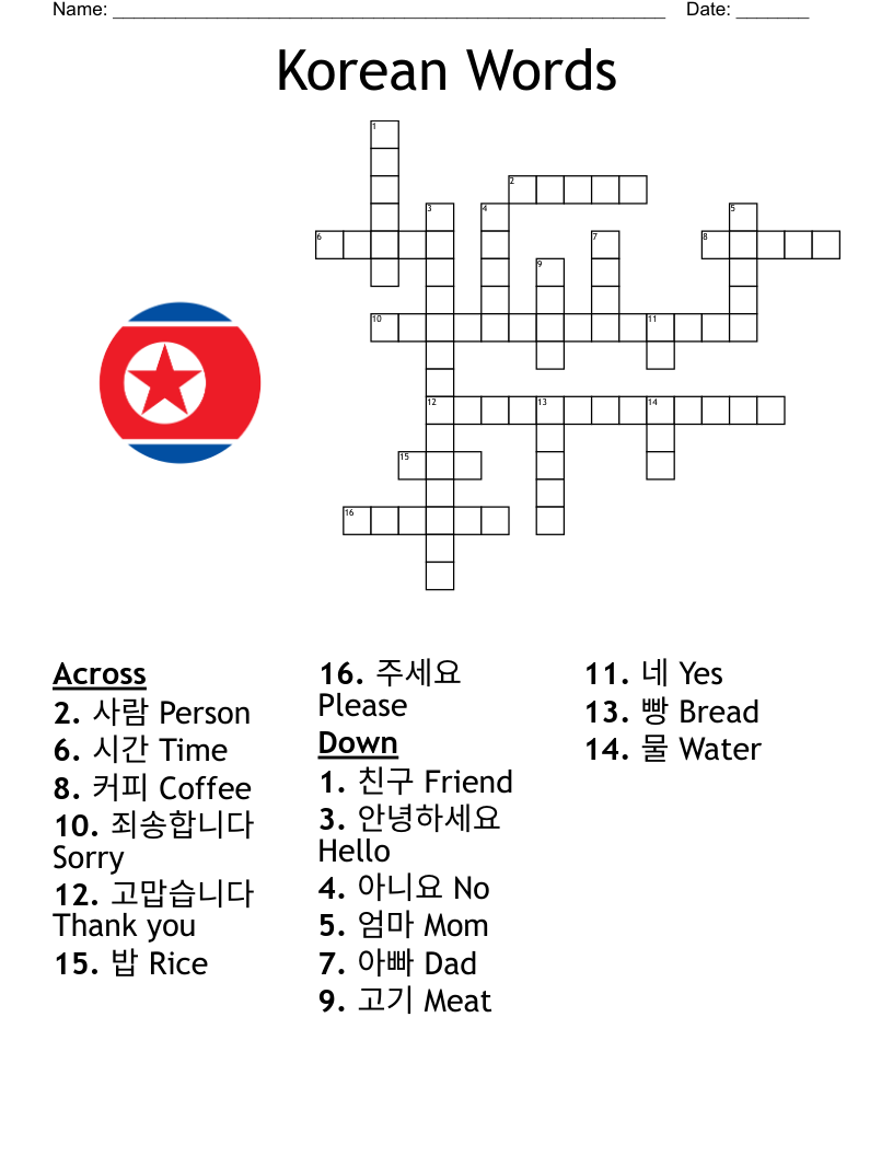 Korean Words  Crossword