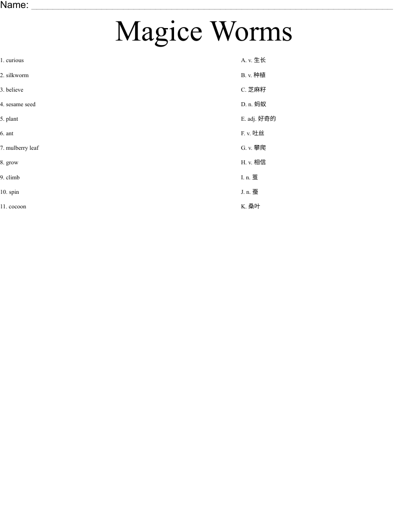 Magice Worms Worksheet