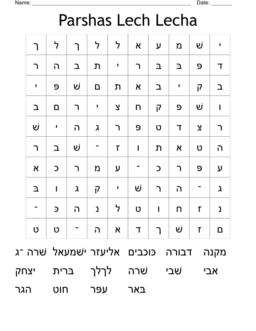  Parshas Lech Lecha Word Search