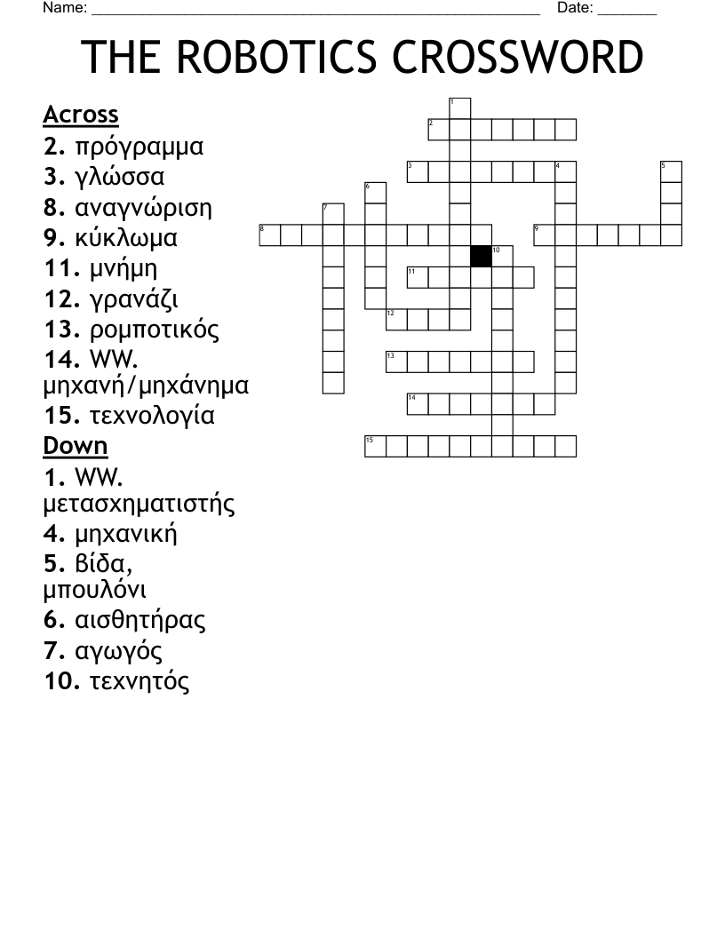THE ROBOTICS CROSSWORD