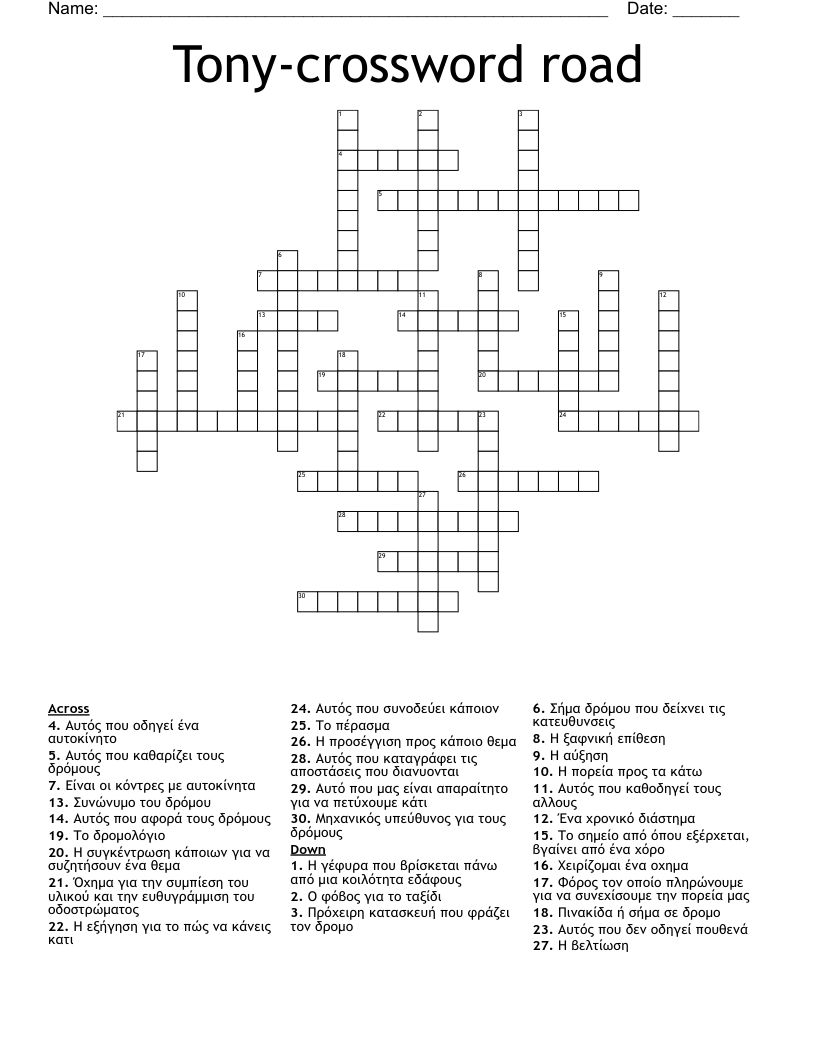 Tony-crossword road