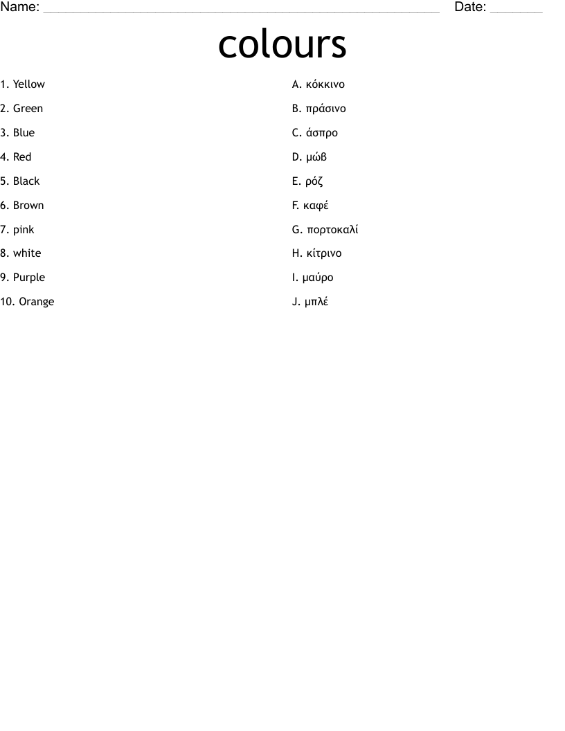 colours Worksheet