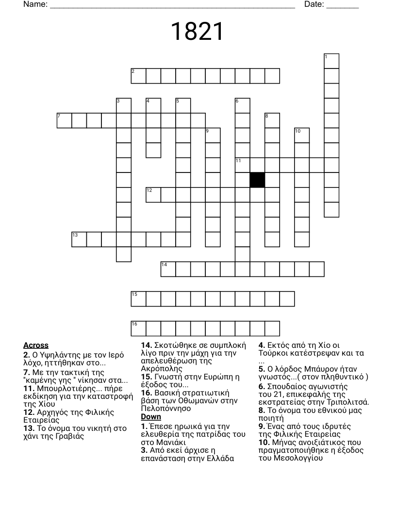 1821 Crossword