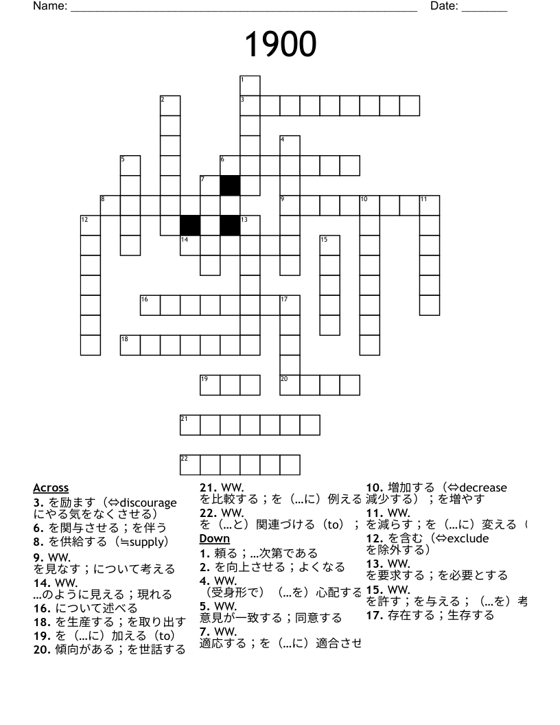 1900 Crossword