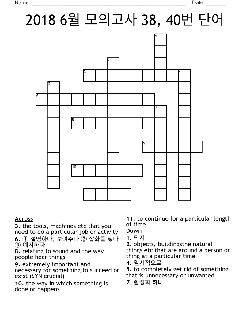 2018 6월 모의고사 38, 40번 단어 Crossword