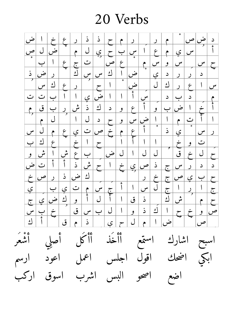 20 Verbs  Word Search