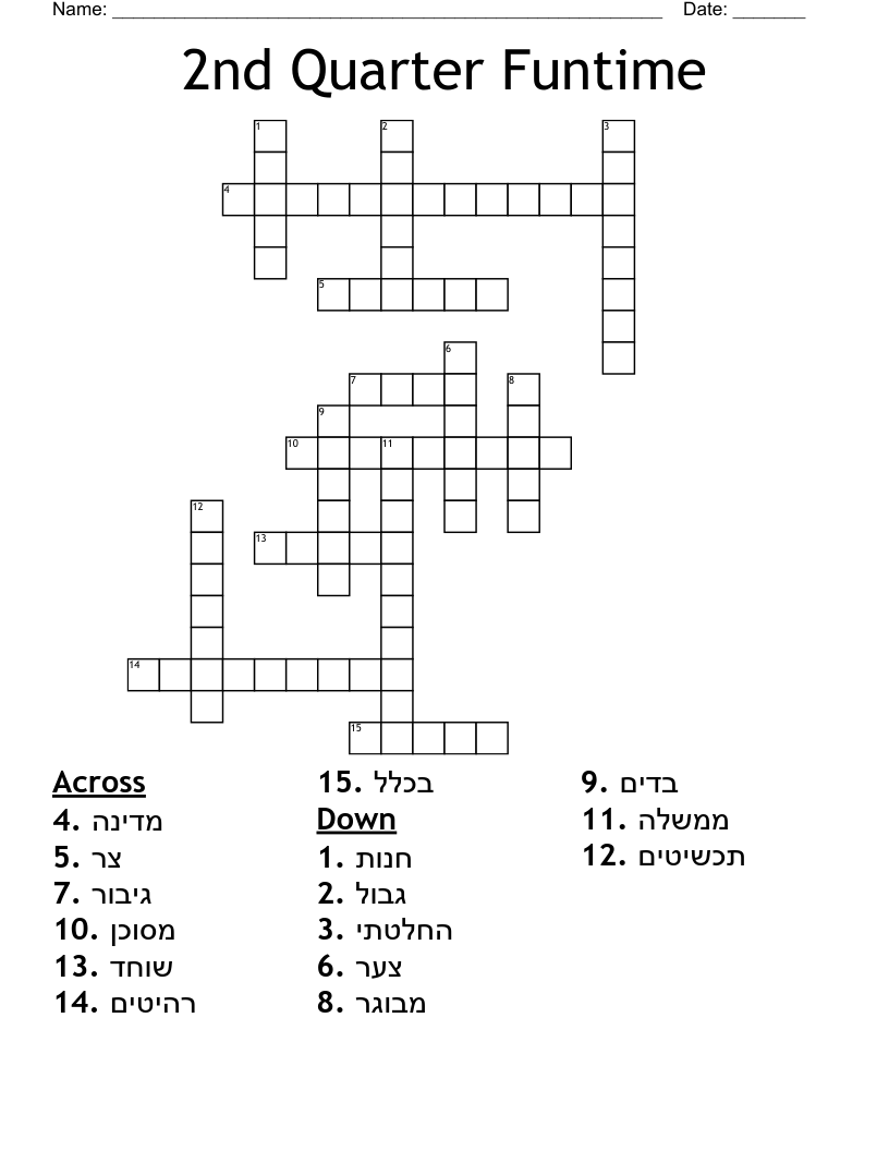 2nd Quarter Funtime Crossword