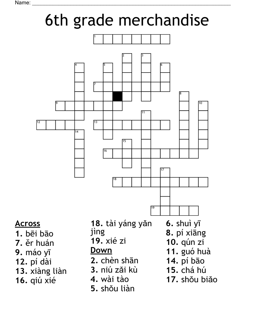 6th grade merchandise Crossword