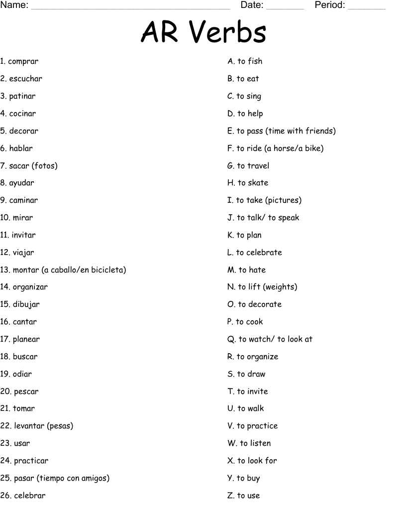 AR Verbs Worksheet