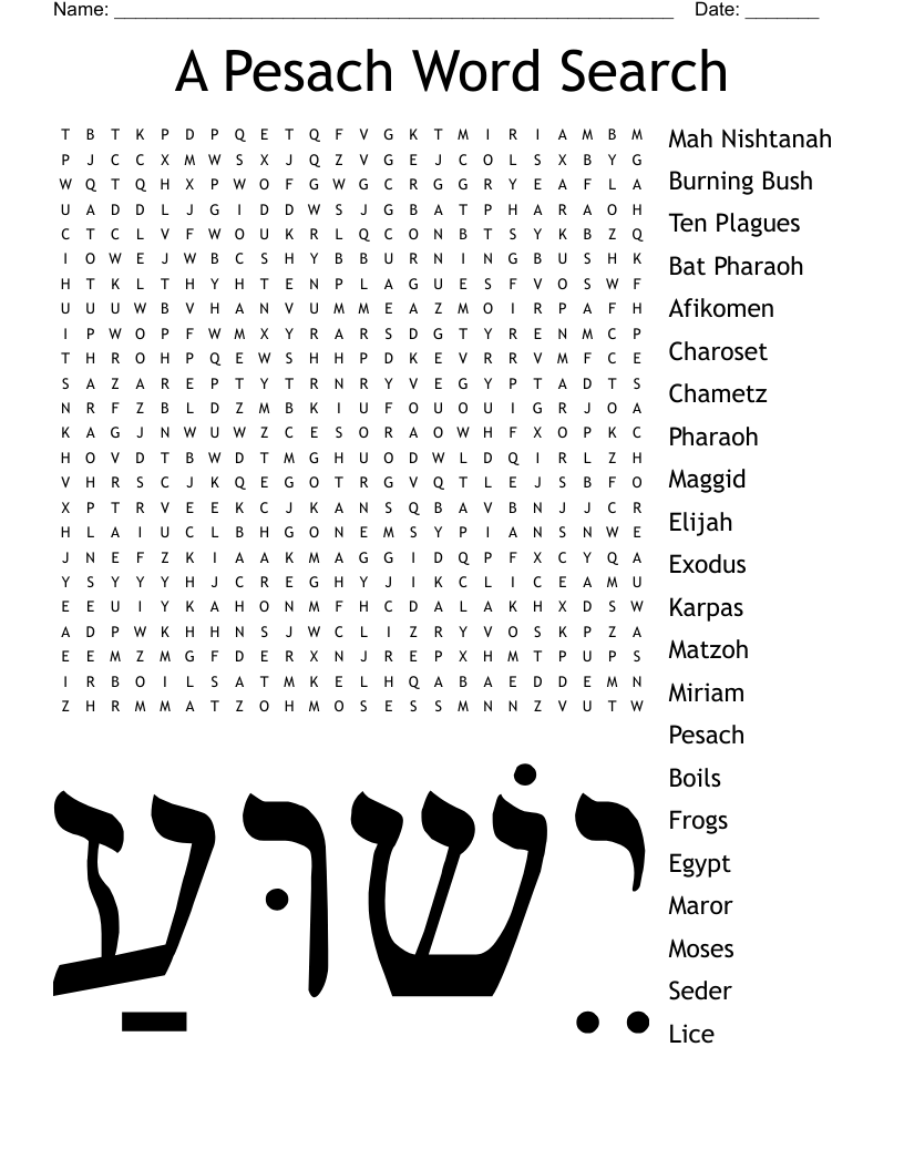 A Pesach Word Search