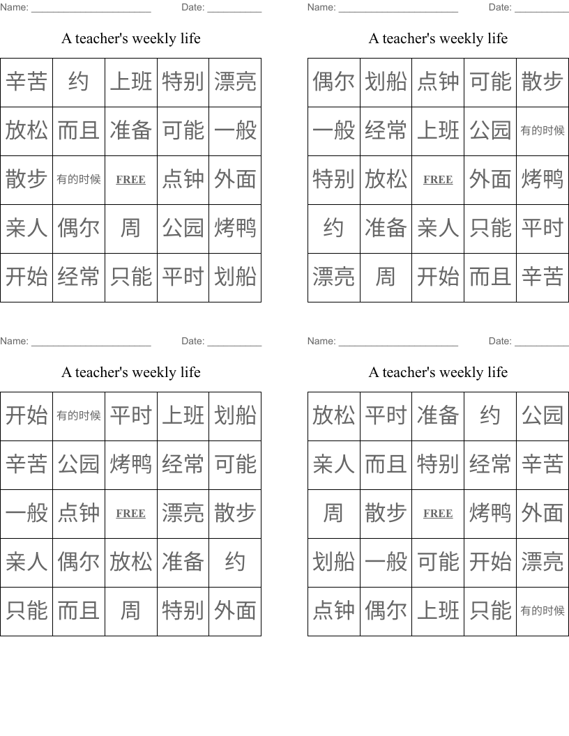 A teacher's weekly life Bingo Cards