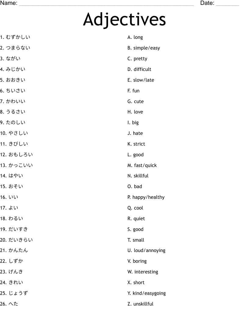 Adjectives Worksheet