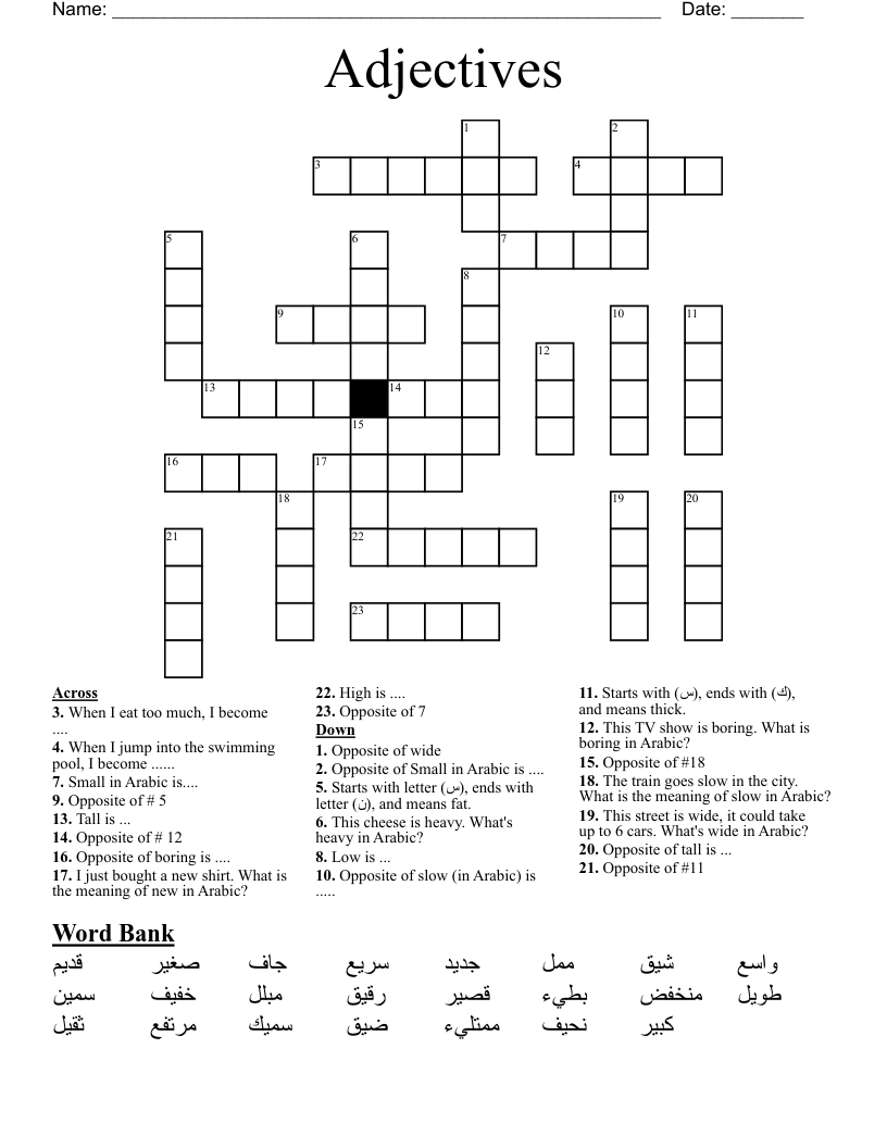 Adjectives Crossword