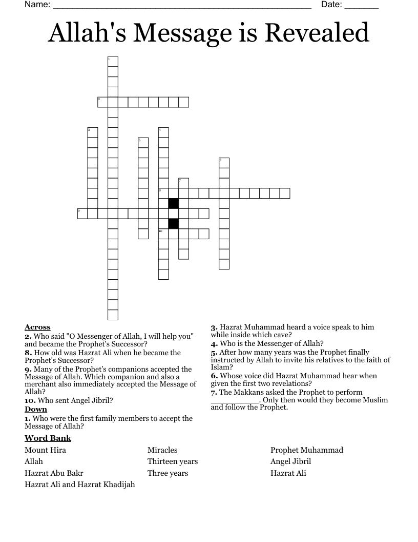 Allah's Message is Revealed Crossword