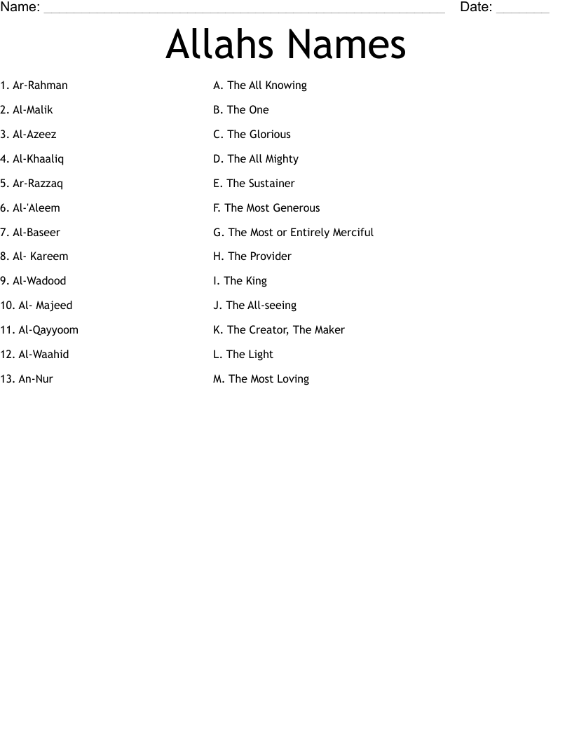 Allahs Names  Worksheet