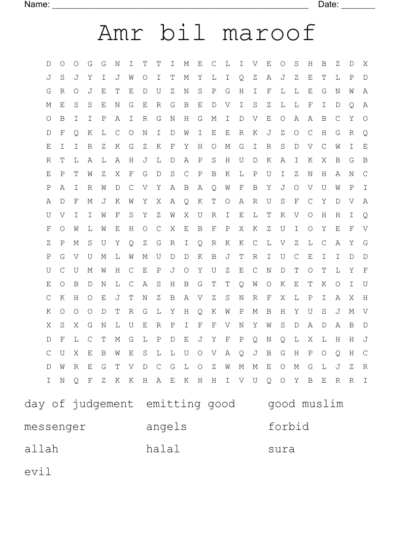 Amr bil maroof Word Search