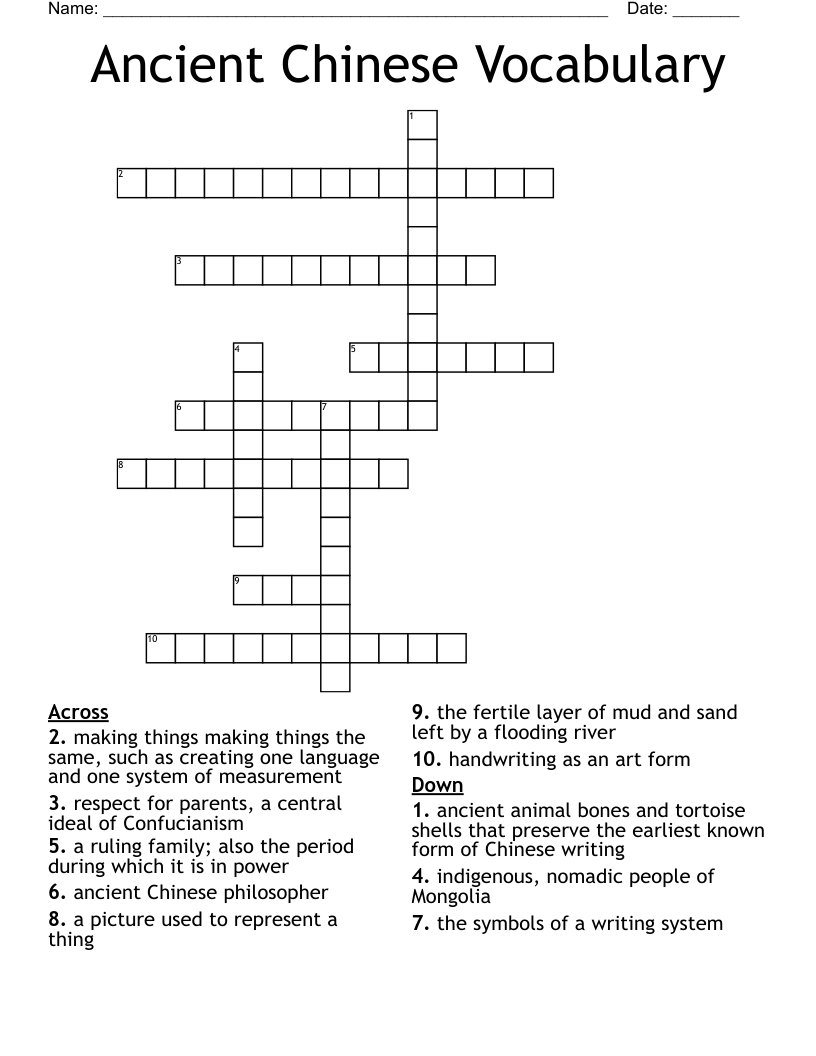 Ancient Chinese Vocabulary Crossword