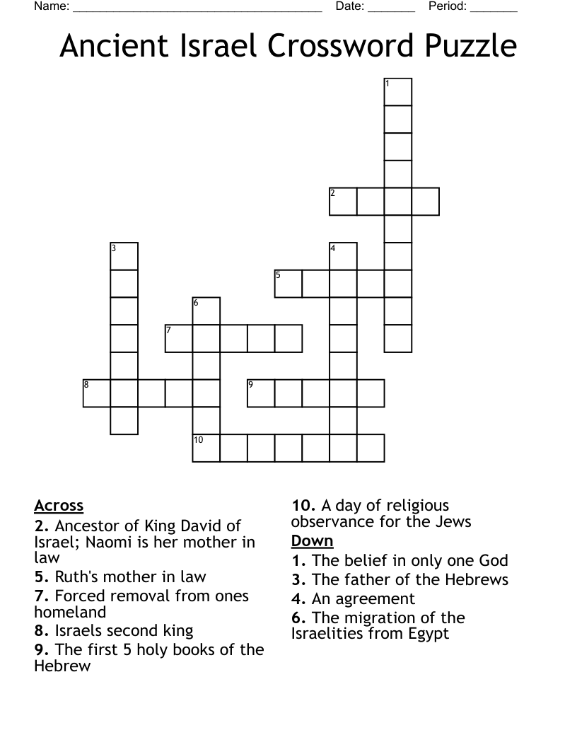 Ancient Israel Crossword Puzzle