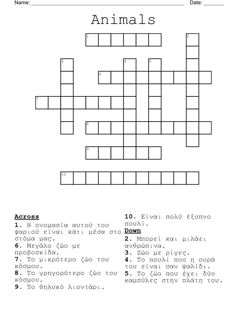 Animals Crossword