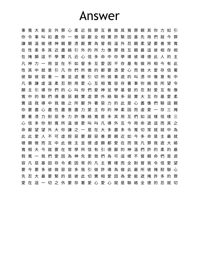Answer Word Search