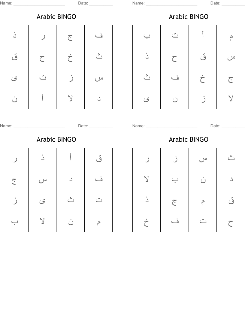 Arabic BINGO