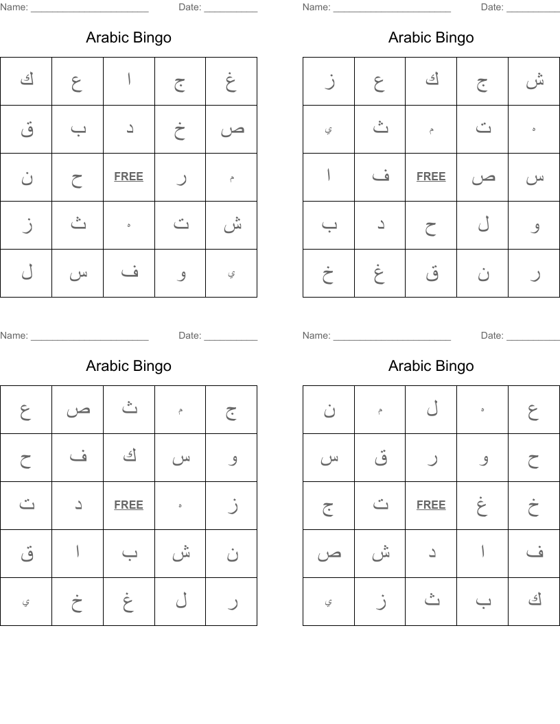 Arabic Bingo 
