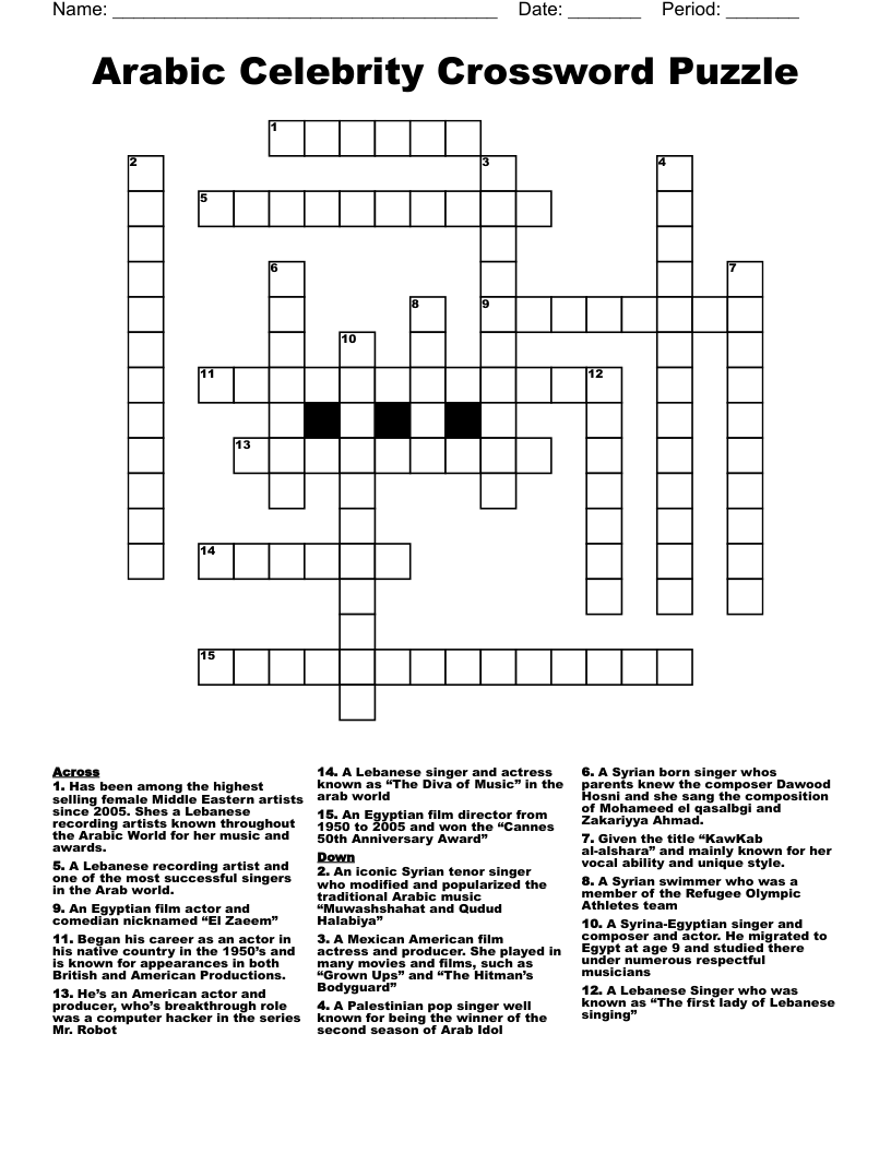 Arabic Celebrity Crossword Puzzle