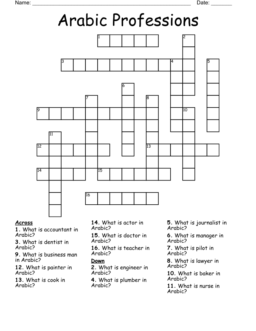 Arabic Professions Crossword