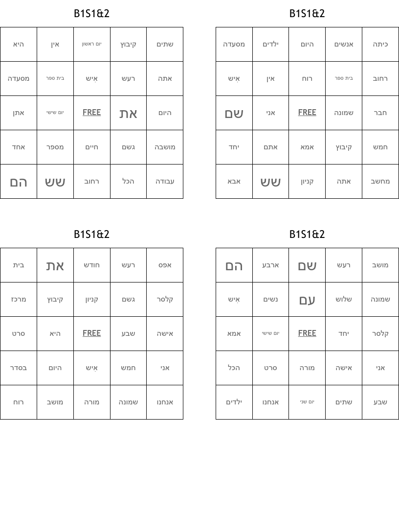 B1S1&2 Bingo Cards