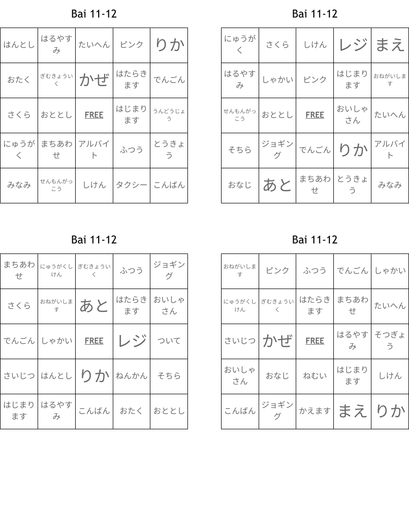 Bai 11-12 Bingo Cards