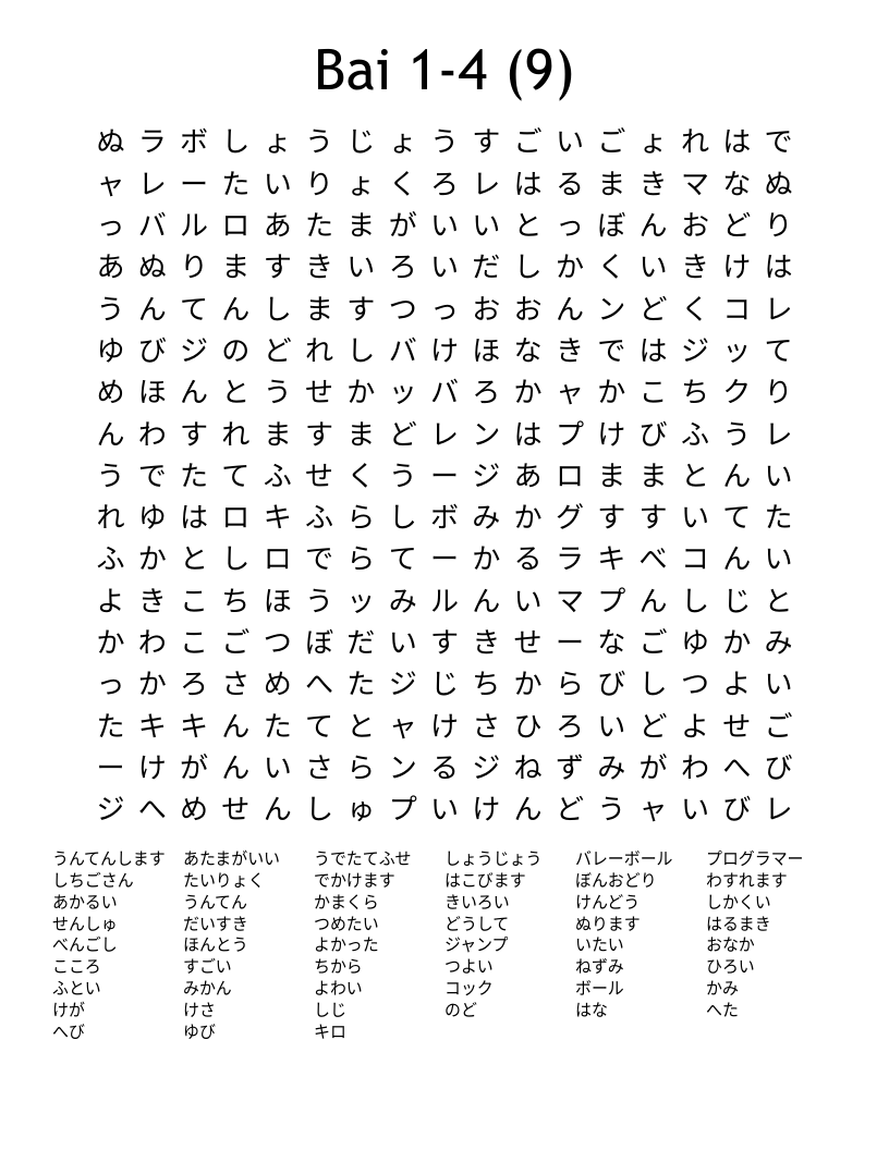 Bai 1-4 (9) Word Search