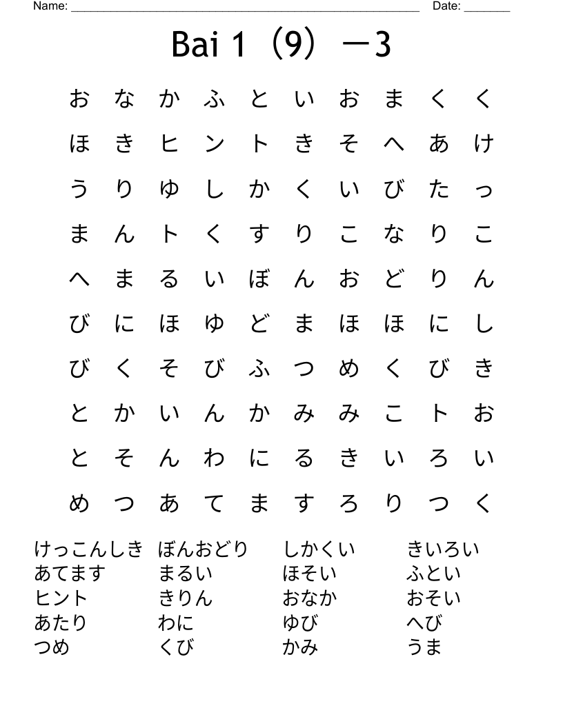 Bai 1（9）－3 Word Search
