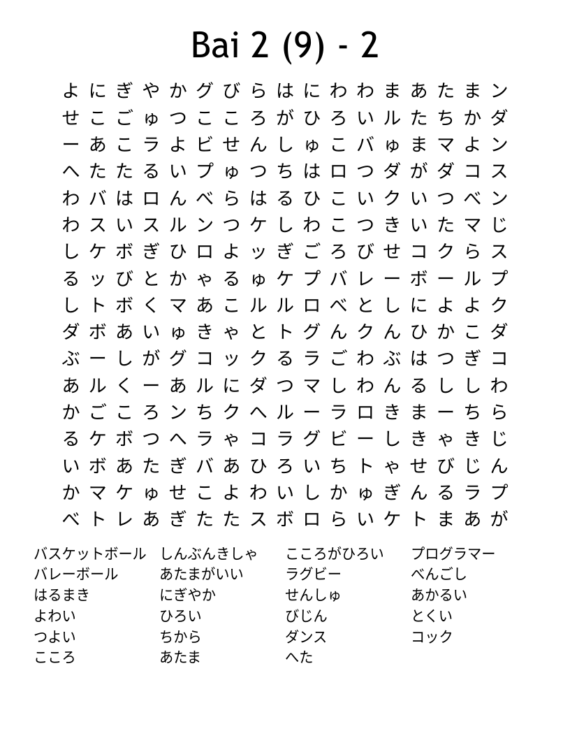 Bai 2 (9) - 2 Word Search
