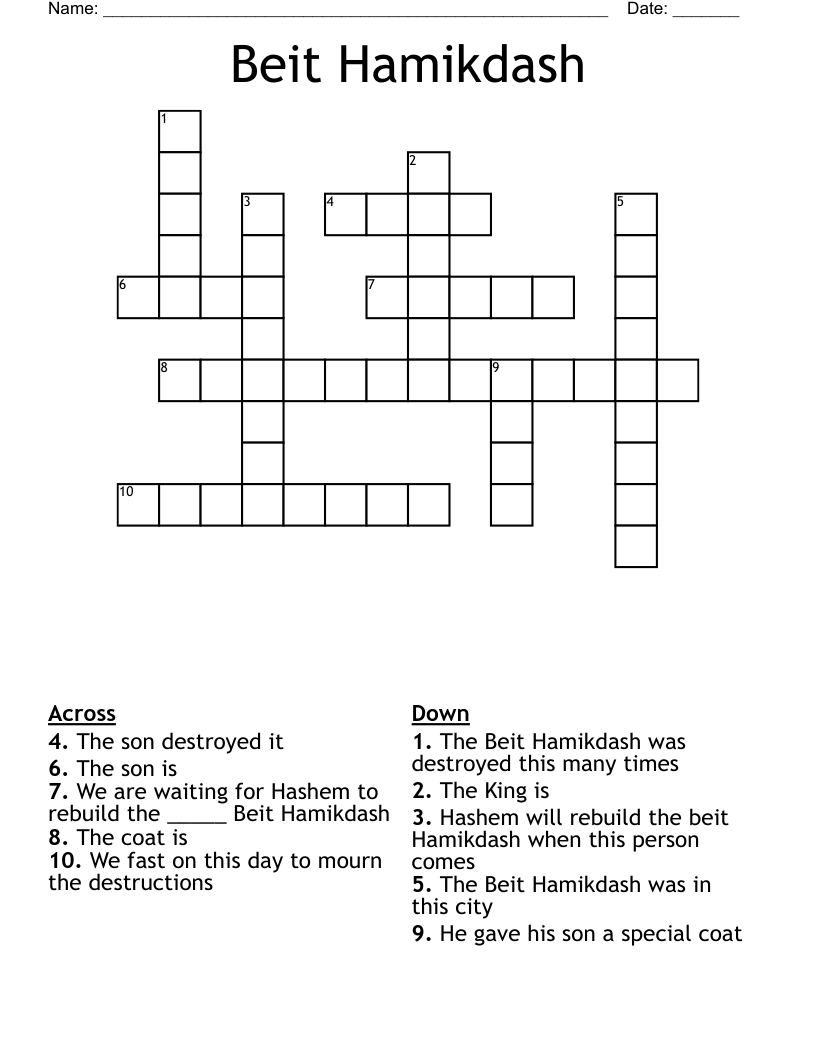 Beit Hamikdash Crossword
