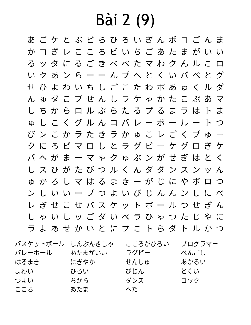 Bài 2 (9) Word Search