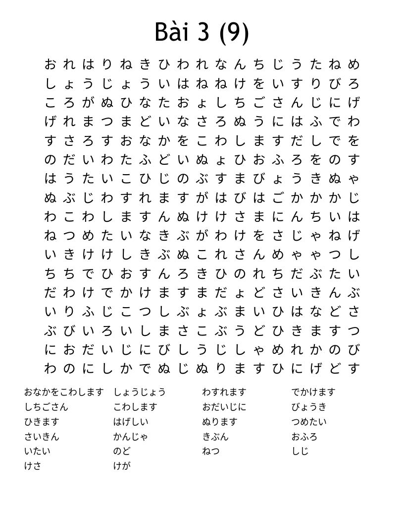 Bài 3 (9) Word Search