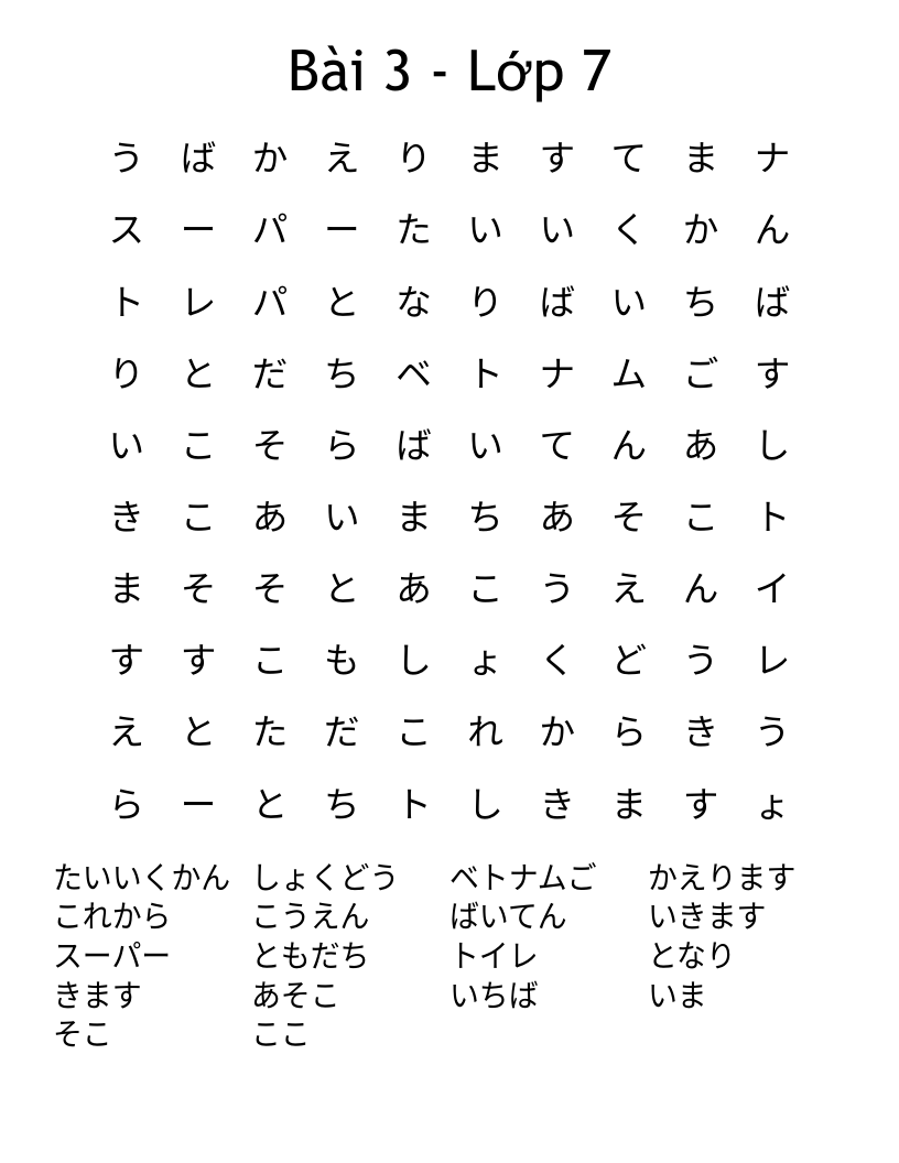Bài 3 - Lớp 7 Word Search