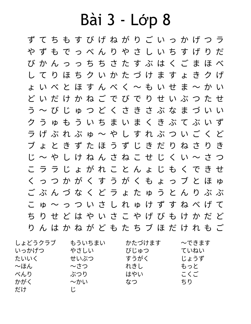 Bài 3 - Lớp 8 Word Search