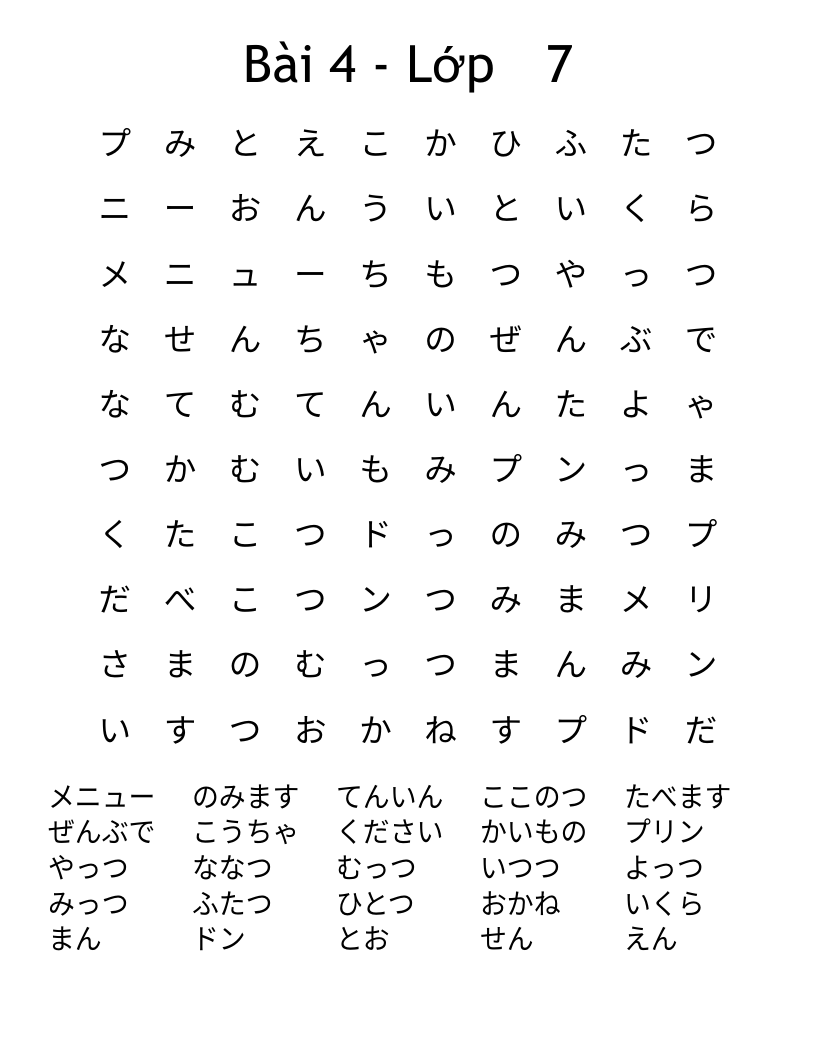 Bài 4 - Lớp　7 Word Search