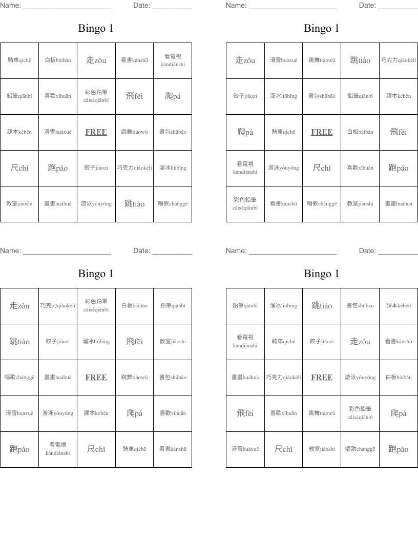 Bingo 1