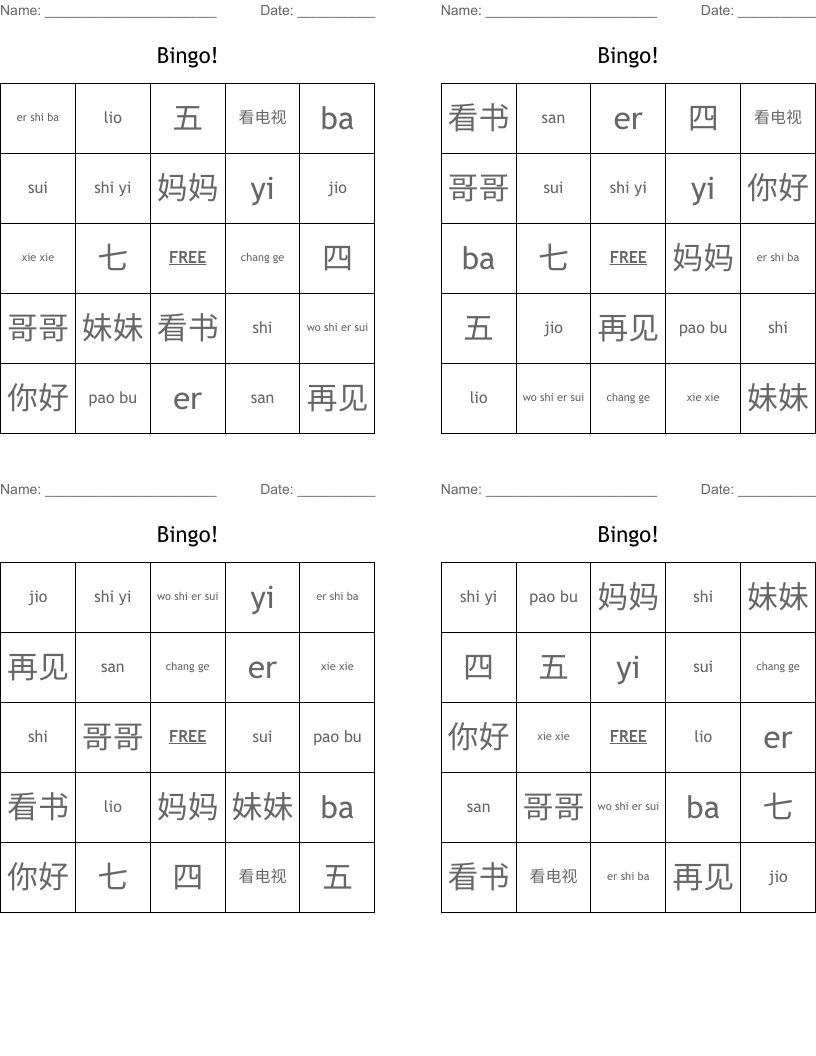 Bingo!