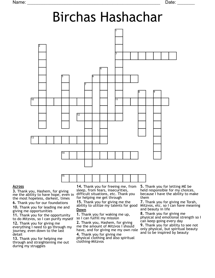 Birchas Hashachar Crossword