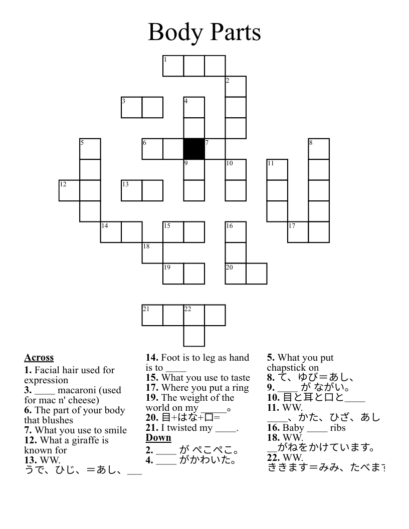 Body Parts Crossword